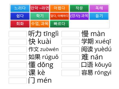 토요기초회화반 12과