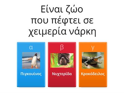 Χειμώνας