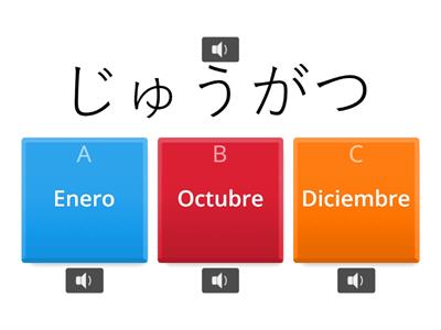 Meses, días del mes y días de la semana en japonés