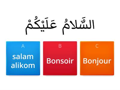 Expressions en arabe: