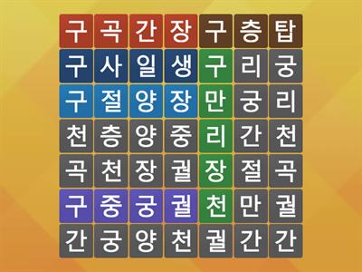 열보다 큰 아홉