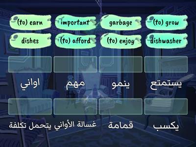 english arabic 