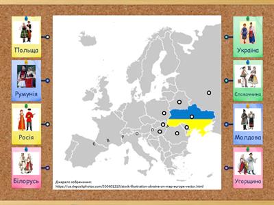 Україна на карті Європи та світу 