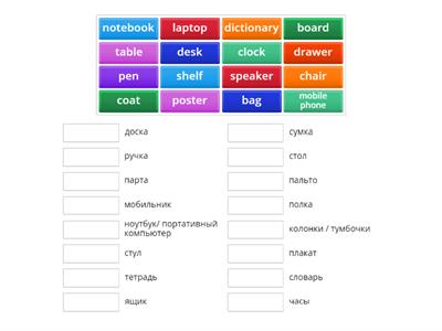 English words