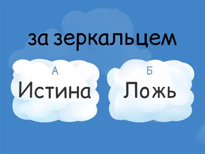  о/ё после шипящих в суффиксах существительных