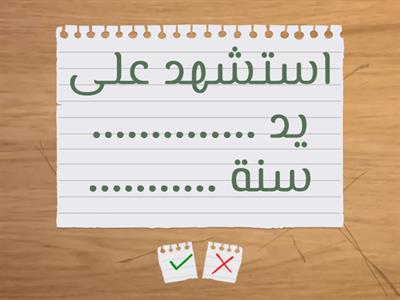 قيمة الاخلاص 1