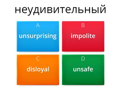 Solutions PI 3E Prefixes