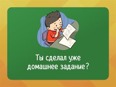 Translate the question (1)