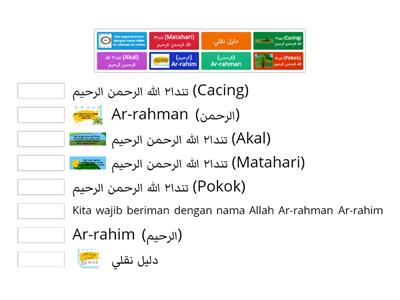 (توهنكو الرحمن الرحيم)Tuhanku Ar-rahman Ar-rahim