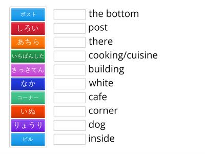 L10 vocab