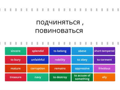 Great English Monarchs Chapter 4 Henry VIII - Vocabulary