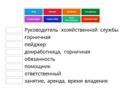 mod 1 SB p11 ex 11 listening track4