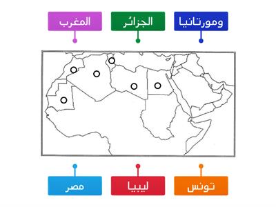 خريطة شمال افريقيا 