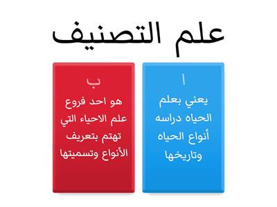 احياءً (٢)