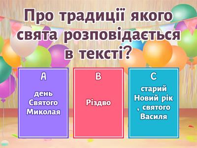 Дивні химерики, або Таємниця старовинної скриньки