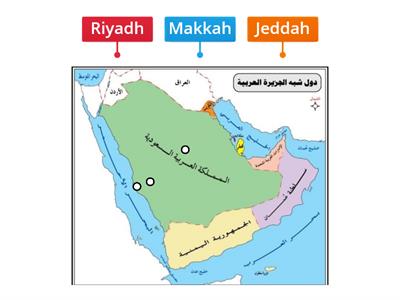 Map of Saudi Arabia 