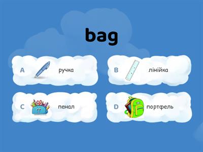 My school bag. Vocabulary.