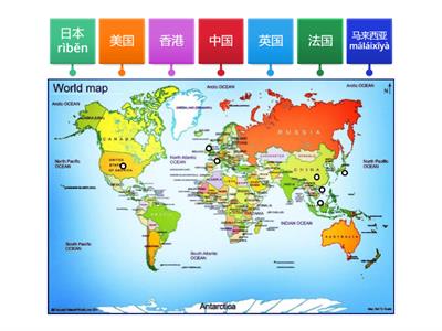 齐来学中文 2-10 国家