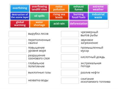 vocabulary bank module 3 starlight 7