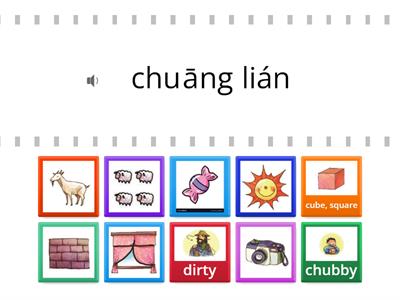 Pinyin L7 - ang/yang/wang