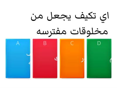 مشروع احياء ٢ بيان الحربي دالين العتيبي