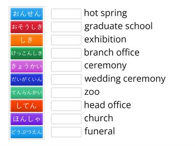 Minna L31 Vocab (2)