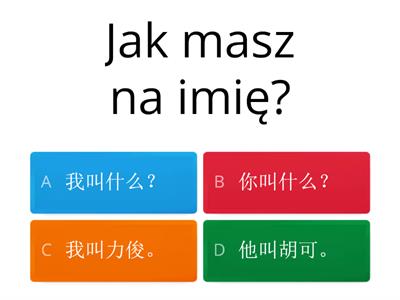 Quiz-Chinese