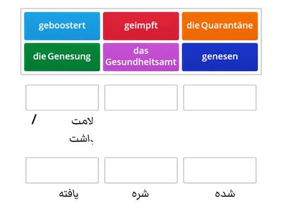 A1 دری-Deutsch 21