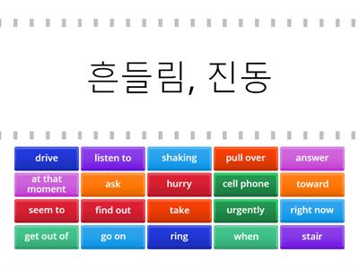 능률 중3 Lesson 3 - 2 - 2