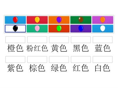 欢乐伙伴B1C9.Matching Color