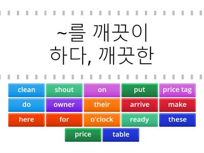 능률 중1 Lesson 3 - 1 - 2