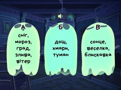 "Різдвяна пісня в прозі", 6 клас