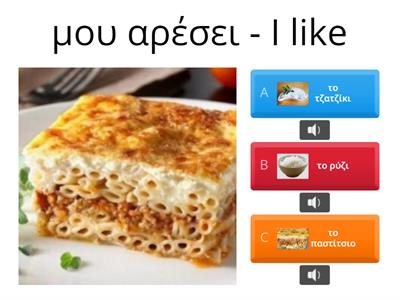 Greek Tutor Me Μου αρέσει - Φαγητά