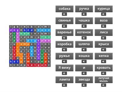 Скультэ (1-5)