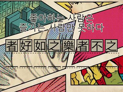 12. 마음에 새기는 글(1)