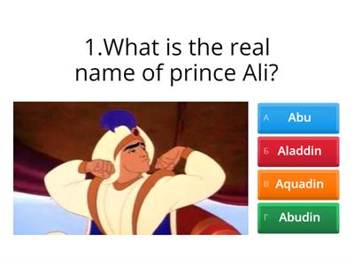  Quiz Aladdin