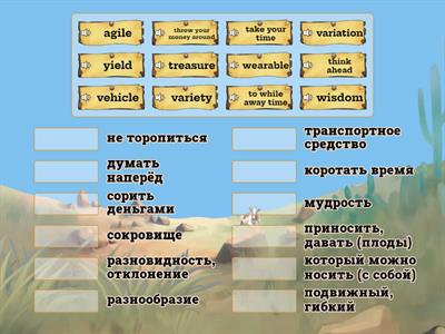 Vocabulary Unit 3 Invest (part 3)