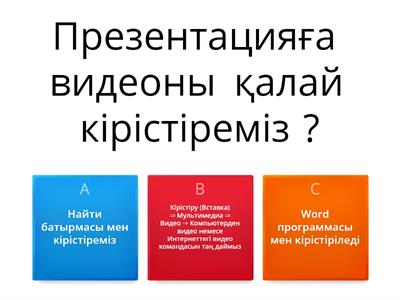 информатика 4 ғ