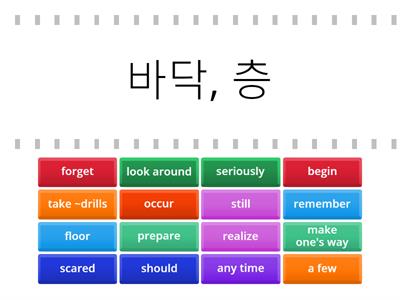 능률 중3 Lesson 3 - 3 - 3