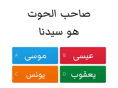 تربية إسلامية الصف التاسع