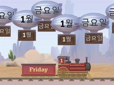 (영어) 요일, 월 종합.2