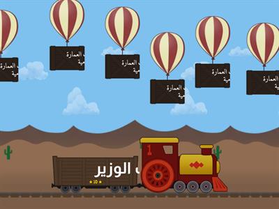 مراجعة دروس اللغة الاجتماعية