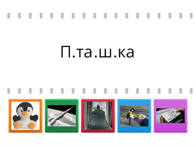 (ст. 4) Розвиваючі вправи Київ Перо 2014 (6-7 років) 
