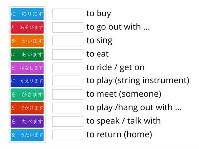 Yr 10 VERBS and PARTICLES 2