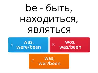 Irregular verbs GW B1 - 1(be-fall)