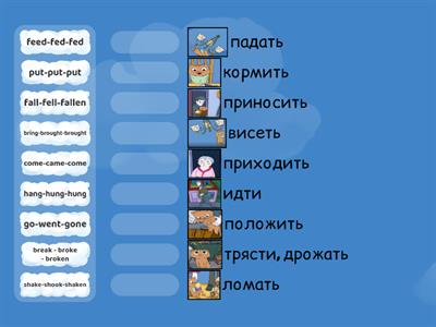 Max the Cat-Irregular Verbs (task 1) 