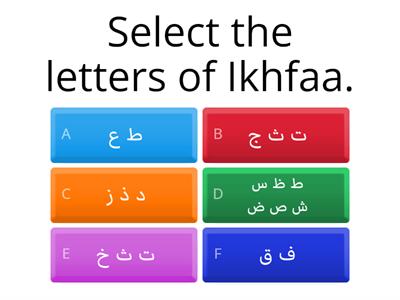 Ikhfaa 17 - ف ق 