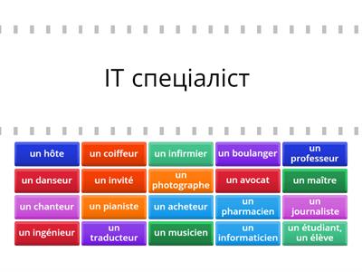 Les professions/Edito 1