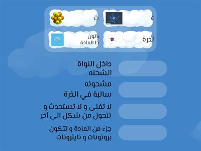 علوم اول متوسط