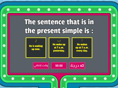  REVISION TENSES